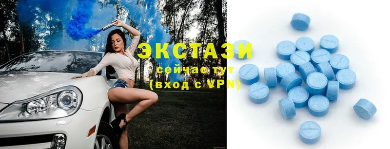 Ecstasy таблы  Богданович 